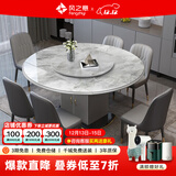 风之意 轻奢岩板餐桌现代简约可变圆桌储物饭桌家用小户型伸缩餐桌椅组合歺桌SH-266A 12mm带岩板转盘餐桌（备注颜色） 1.5米一桌八椅