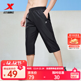 特步马拉松短裤男夏季新款速干裤透气训练五分裤健身跑步运动休闲裤 黑色-0328 七分裤 L 175