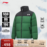 李宁火锅羽绒服丨男女款秋冬季宽松立领防泼水科技面包服外套AYMU497