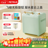 柏翠(petrus)【政府补贴】面包机烤面包机和面机全自动揉面家用冰淇淋PE8899 