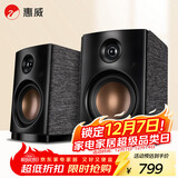 惠威（HiVi） OS-10有源音箱 蓝牙立体声电脑电视音响书架音箱 支持蓝牙同轴光纤线路输入