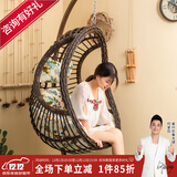 紫叶（ziye） 吊椅吊篮藤椅室内阳台秋千椅卧室鸟巢摇篮椅成人秋千摇椅 升级款仿木纹色【含坐垫地毯】