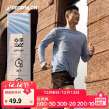 迪卡侬T恤运动速干衣男跑步打底健身长袖户外上衣4925448