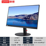 【二手9成新】飞利浦AOC三星20/22/24/27/32英寸不闪屏，游戏高清 台式机电脑显示器 联想27英寸 IPS屏/HDMI口 无边框