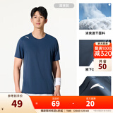 安踏（ANTA）速干T丨短袖T恤男25夏冰丝凉感体恤吸湿反光夜视跑步篮球健身上衣 【速干基础训练】深井灰7114-7 L /175（推荐120-140斤）