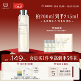 自然之名 97酵母水植萃卓能修护爽肤水精萃液200ml 补水保湿舒缓