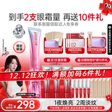 丸美（MARUBI）小红笔眼霜淡化细纹黑眼圈眼袋抗皱紧致国货眼霜护肤品圣诞节礼物 【心动限定】3代小红笔30g