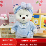 LZJV【礼盒发货】活动关节草莓熊泰迪熊玩偶毛绒玩具女生生日七夕礼物 蓝睡衣套装 【30cm小熊+衣服】 礼盒发货