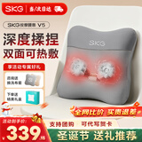 SKG 腰部按摩器V5腰靠靠垫车载护腰颈椎肩颈腿背部按摩仪热敷 生日圣诞节新年礼物送男女生朋友父母亲 星空灰-限定礼盒【90%的用户选择】