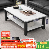 修乐（XIULE）茶几客厅家用茶桌钢化玻璃茶台仿岩板大理石茶几轻奢感小桌子 【加粗钢架】白纹理+黑架120cm