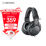 铁三角（Audio-technica）ATH-M20x 入门级专业监听头戴式耳机