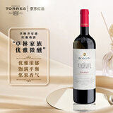 桃乐丝（Torres）卓林Zonin齐安迪干红葡萄酒750ml 单支装 意大利进口红酒佳酿