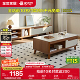 全友家居现代简约木纹电视柜茶几组合储物柜可伸缩电视机柜子政府补贴