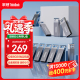 ThinkPad联想Thinkbook 16GB（10个）USB2.0投标U盘盒装 电脑u盘办公学习商务优盘 批量采购独立包装 TSU10