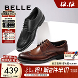 百丽商务皮鞋男正装鞋牛皮内增高布洛克婚鞋大码89183AM9 黑色-经典款 42 (260mm)