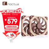 noctua NF-A14x25 G2 PWM Sx2-PP LS-PWM 二代A14 猫扇 14025 14CM LCP机箱散热风扇 智能温控 黑化A14 猫头鹰 A14x25 G2 PWM Sx2