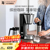 WMF福腾宝家用全自动咖啡机便携随行咖啡杯壶 迷你随行咖啡机（保温壶）