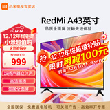 小米电视43英寸高清屏wifi网络智能液晶平板电视机客厅卧室彩电以旧换新补贴 43英寸 A43英寸【客卧两用】