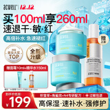 艾珂薇（ACWELL）n4面霜高保湿补水滋润舒缓敏感肌修护秋冬护肤品女男早日霜晚霜 【敏肌厚敷】N4面霜100ml