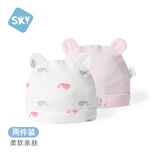 舒贝怡2件装婴儿帽子纯棉四季款0-6个月新生儿胎帽宝宝囟门帽粉 34