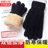 斐卡薇棉手套男冬季防寒触屏保暖加厚绒针织毛线手套女东北户外开车骑行 黑色【双层加绒加厚】
