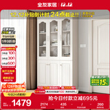 全友家居靠墙落地手办展示柜带门书柜简约客厅玻璃收纳储物柜子