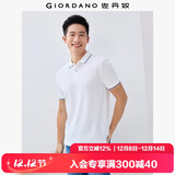 佐丹奴（Giordano）Polo衫男士蜂巢网眼珠地布男翻领上衣polo衫男短袖01011425