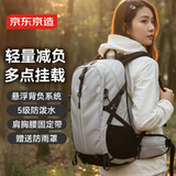 京东京造防水专业背负徒步登山包 大容量户外背包双肩包旅行包灰色 28L