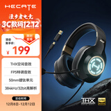 漫步者（EDIFIER）HECATE G2高清版THX空间音效有线耳机电竞游戏头戴式电脑网课办公麦克风专用三角洲FPS吃鸡 黑金色