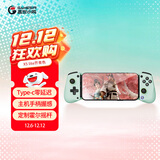 盖世小鸡（GAMESIR）X5 Lite拉伸游戏手柄手机安卓Type-C绝区零 手机游戏苹果平板手游拉伸手柄外设三角洲行动霍尔摇杆