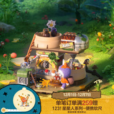 POP MART THE MONSTERS森林秘密基地系列拼搭积木Labubu拉布布 果酱涂鸦