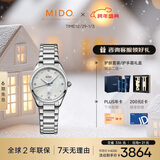 美度（MIDO）瑞士手表 布鲁纳 雅致款 时尚优雅 石英钢带女表圣诞礼物