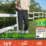 蕉下（beneunder）休闲裤子男春夏轻薄通勤高弹长裤锥型凉感户外透气速干AF24524XL