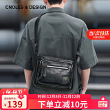 蔻一（Cnoles）时尚潮流男包单肩男士休闲斜挎包韩版手机包复古风大容量背包生日礼物送爸爸男朋友老公实用