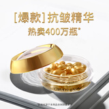 绿色农场精华液抗皱紧致抗衰老精华油面部养肤富勒烯羊胎素护肤生日礼物女 囤货装丨富勒烯精华液72粒