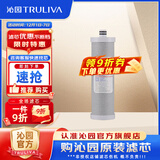 沁园净水器滤芯官方滤芯 非模块系列滤芯 炭棒滤芯