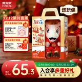 健达巧克力 马年限定礼盒140.7g 休闲零食 年货节礼物 含玩偶 送礼