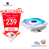 利民（thermalright）AXP120-X67 WHITE ARGB 67mm高度 6热管全回流焊 下压风冷散热器 AGHPIII热管支持 多平台