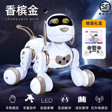 柏德士智能机器狗儿童早教益智玩具1一3岁男女宝宝机器狗小孩子生日礼物 智能机器狗--香槟金