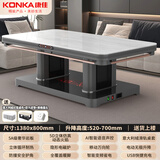 康佳电暖桌 取暖茶几升降取暖桌烤火桌长方形客厅取暖桌家用省电多功能电暖炉电炉电茶几取暖器烤火炉 1.38米蓝贝拉白+仿真碳火焰+隐形炉+暖脚+声控