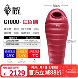 黑冰（BLACKICE）新款【G系列木乃伊式鹅绒羽绒睡袋】露营保暖抗寒成人羽绒睡袋 红色 G1000 L码(新标准)