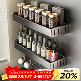 天地鱼厨房置物架壁挂免打孔枪灰家居厨房用品多功能置物架壁挂式刀架 调料架50双层[6钩]