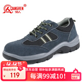 强人劳保鞋男钢包头钢底安全鞋LA认证防砸防穿刺工作鞋 LG-161 蓝 39
