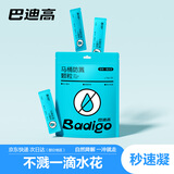 巴迪高一次性马桶垫防溅水旅行独立包装便携隔脏酒店厕所除臭专用香薰