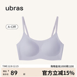 ubras无尺码云感托吊带背心隐形无痕文胸罩女士内衣女柔灰紫