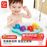 Hape戏水洗澡玩具   声光音乐喷泉沐浴游泳宝宝安抚  男女孩儿童礼物 鲸鱼音乐喷泉 18M-3Y