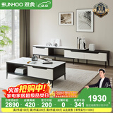 双虎岩板茶几轻奢现代简约大理石纹小户型客厅伸缩电视柜组合309 309茶几+309电视柜