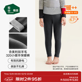 松山棉店【小暖羊】儿童保暖秋裤羊毛打底棉裤加厚加绒男女内穿打底裤校服 中厚暖320-深灰条纹（-5~5°C） 150 cm 35-45KG