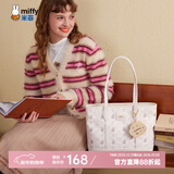 米菲（MIFFY）包包小众百搭高级感托特包女士手提包大容量印花学生上课通勤女包 米白