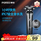 飞科（FLYCO）博锐电动剃须刀男士便携刮胡刀旋转式全身水洗车载快充LED数显三头即插即用须刨送男友新年礼物 【全身水洗】极光黑智能LED屏显PS177